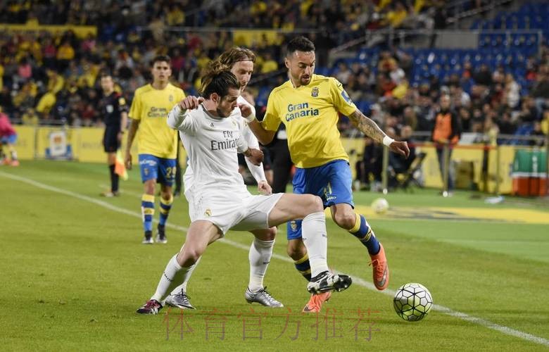 西甲前瞻：皇家马德里 vs 拉斯帕尔马斯