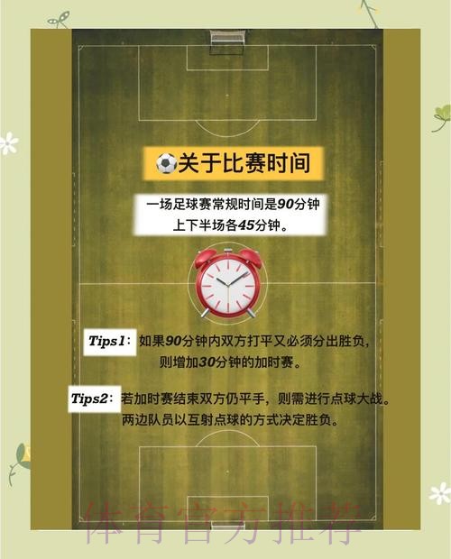 世界杯外围投注的法律边界与灰色地带解析 世界杯外围投注的法律边界与灰色地带解析
