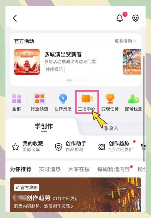 如何获取2023年世界杯直播开户入口地址 如何获取2023年世界杯直播开户入口地址